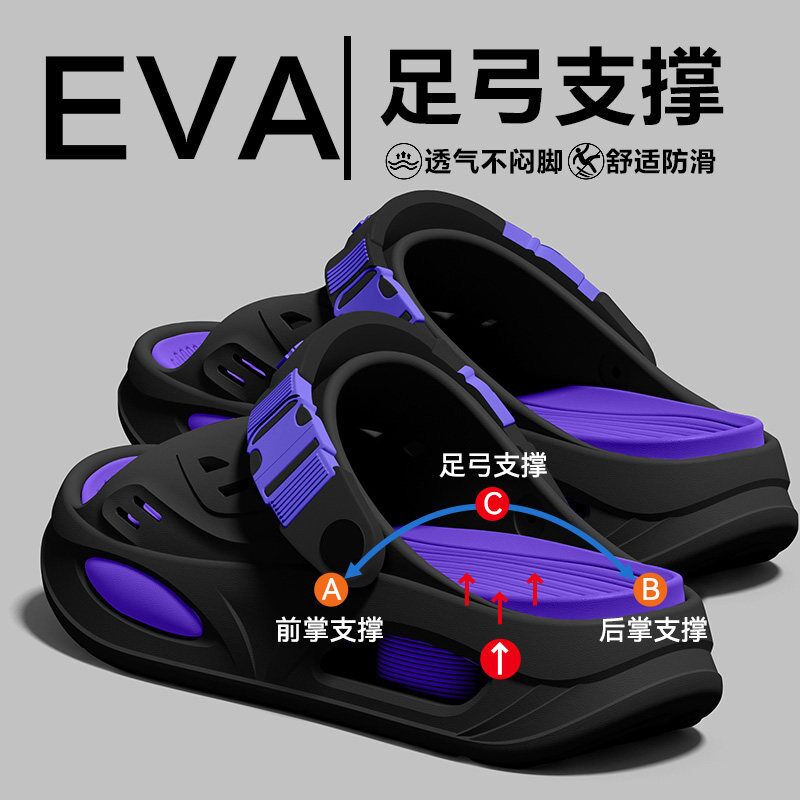 Insole Arch Support - Sandal pria dengan penyangga lengkung kaki,